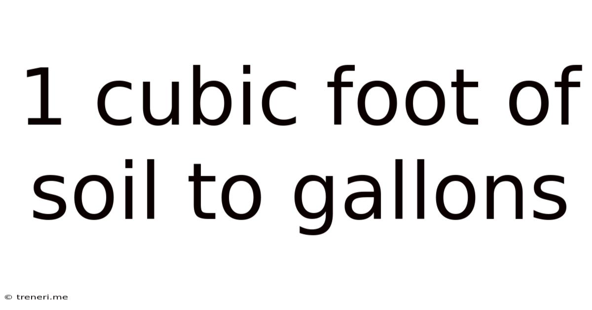 1 Cubic Foot Of Soil To Gallons