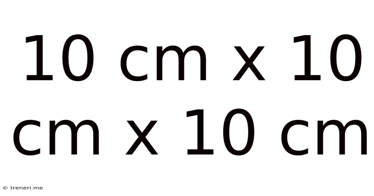 10 Cm X 10 Cm X 10 Cm