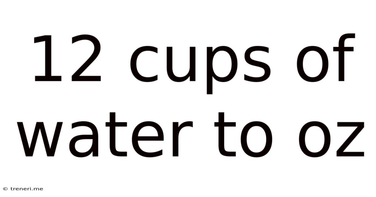 12 Cups Of Water To Oz