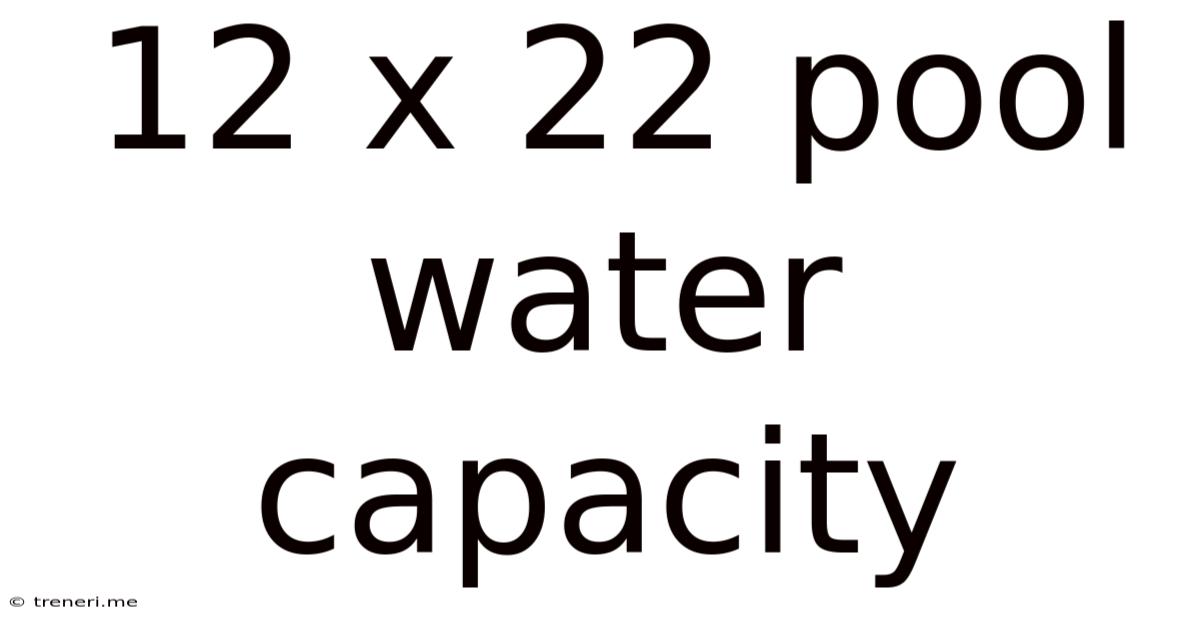 12 X 22 Pool Water Capacity