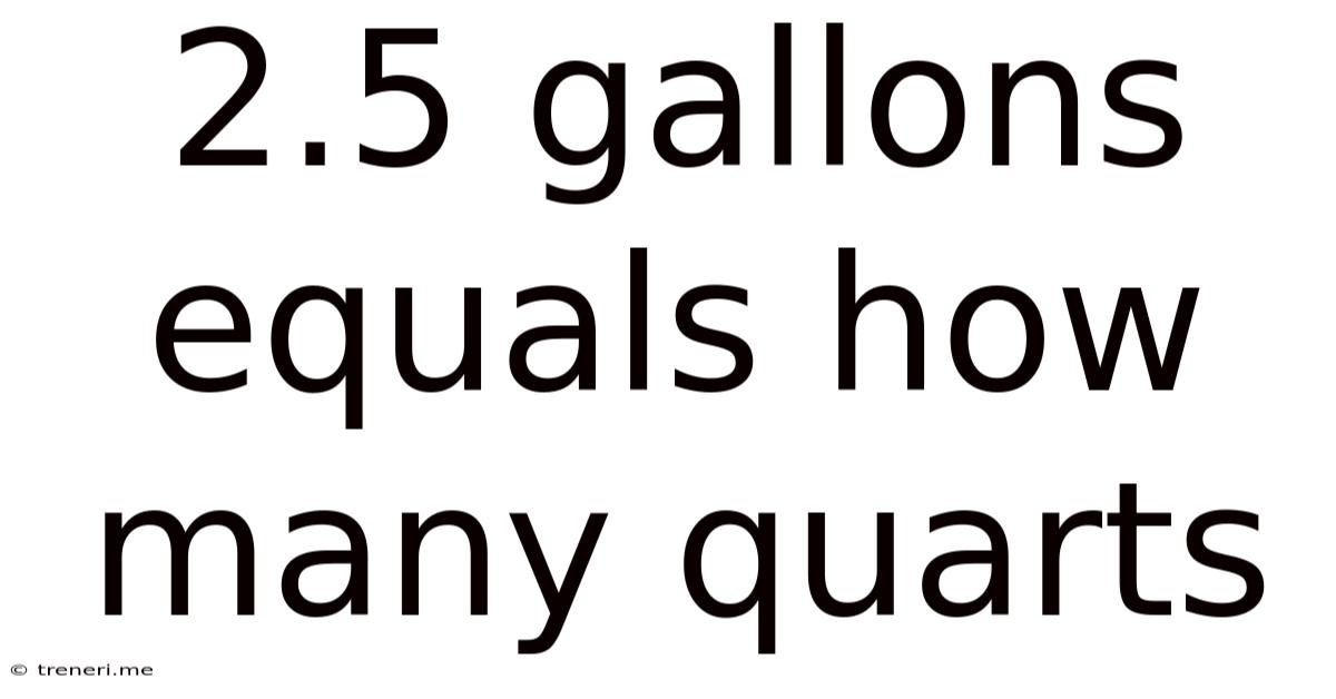 2.5 Gallons Equals How Many Quarts