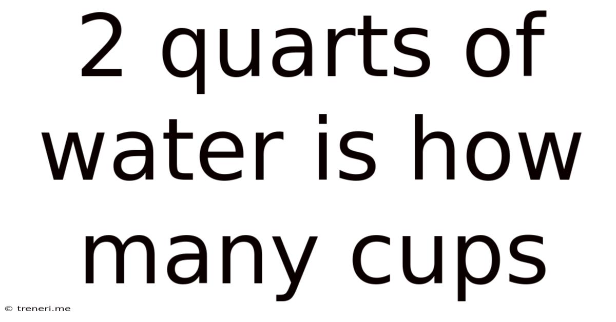 2 Quarts Of Water Is How Many Cups