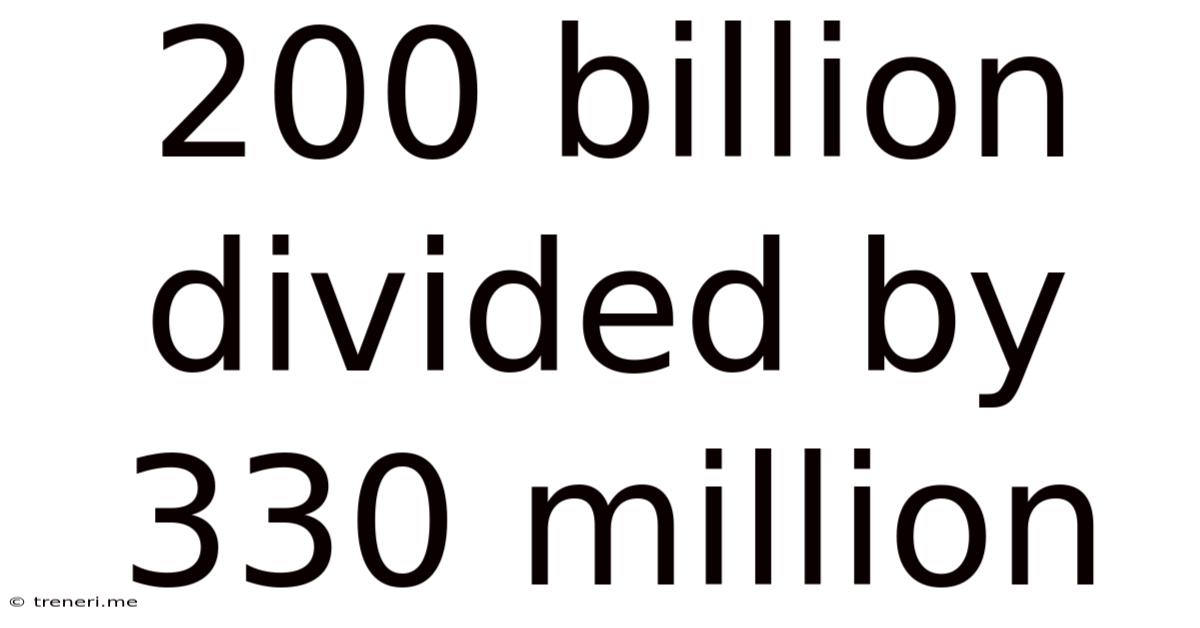 200 Billion Divided By 330 Million