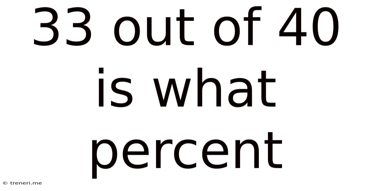 33 Out Of 40 Is What Percent