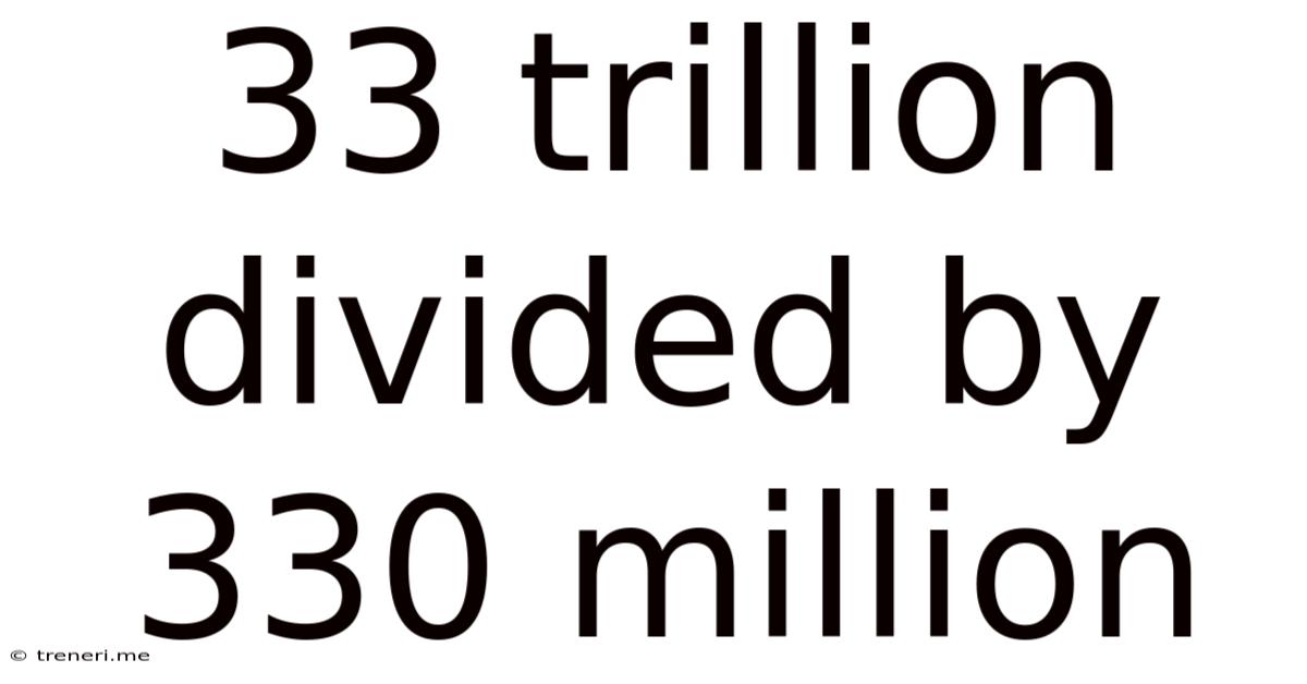33 Trillion Divided By 330 Million