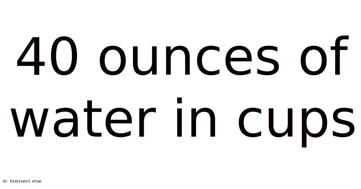 40 Ounces Of Water In Cups
