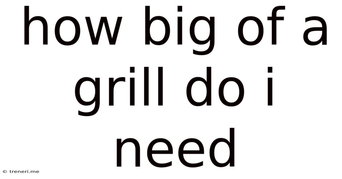 How Big Of A Grill Do I Need