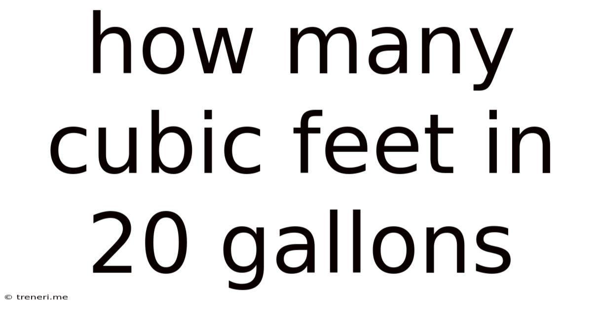 How Many Cubic Feet In 20 Gallons