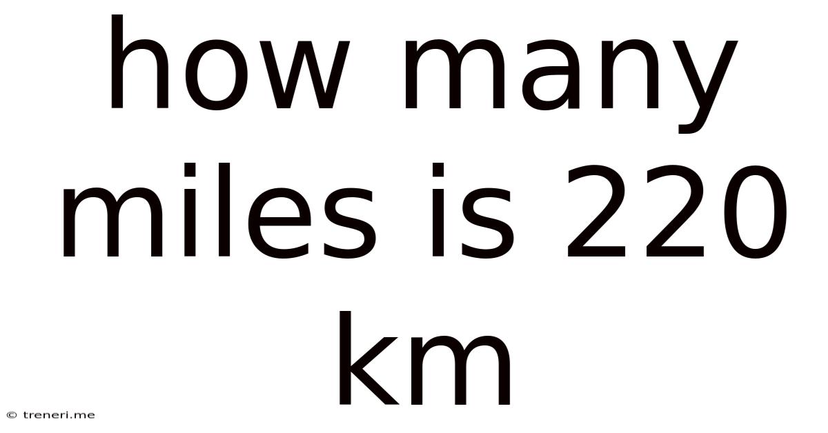 How Many Miles Is 220 Km