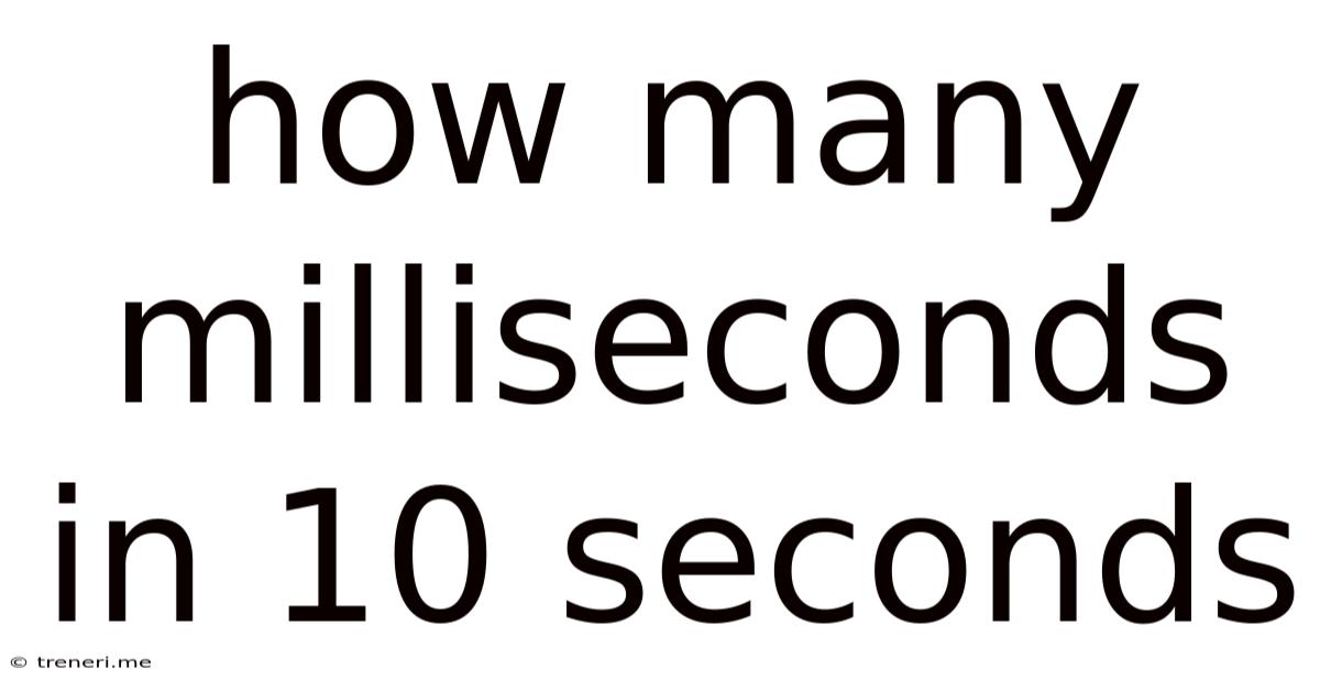 How Many Milliseconds In 10 Seconds