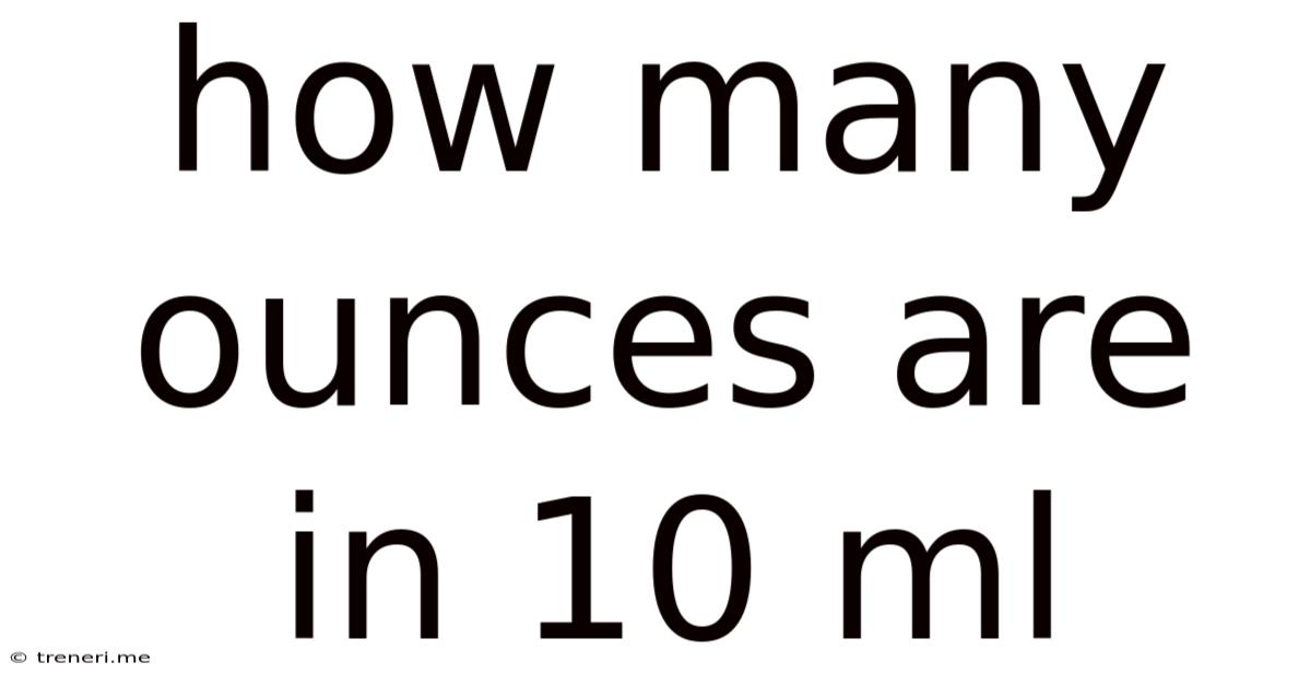 How Many Ounces Are In 10 Ml