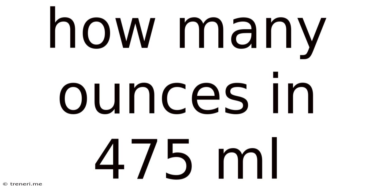 How Many Ounces In 475 Ml