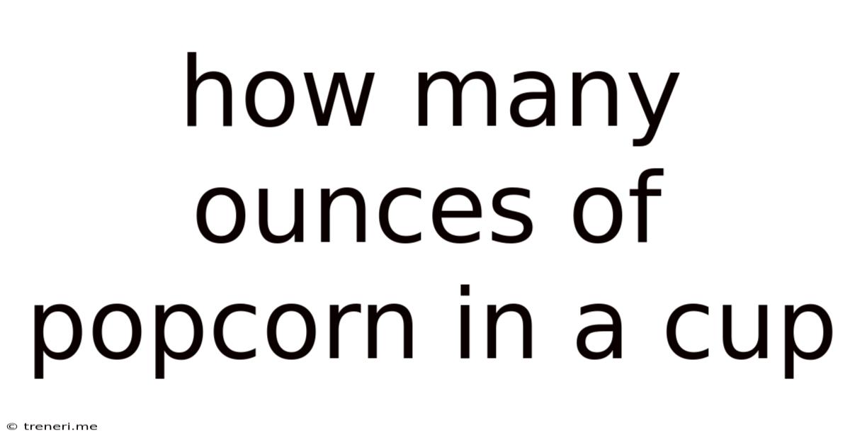 How Many Ounces Of Popcorn In A Cup