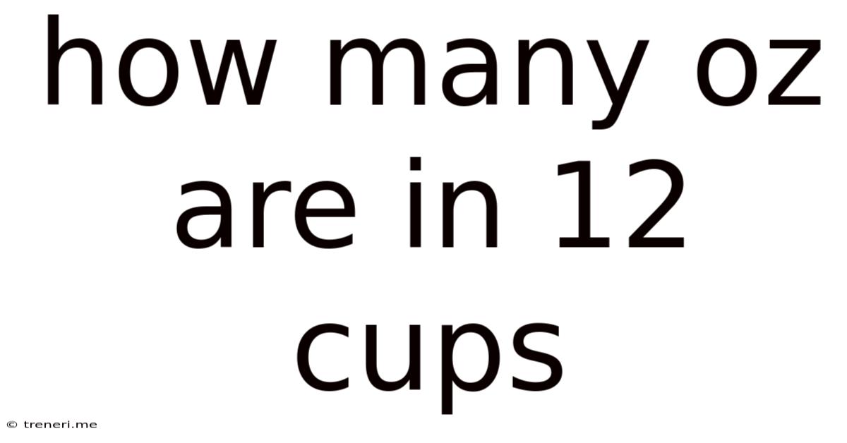 How Many Oz Are In 12 Cups