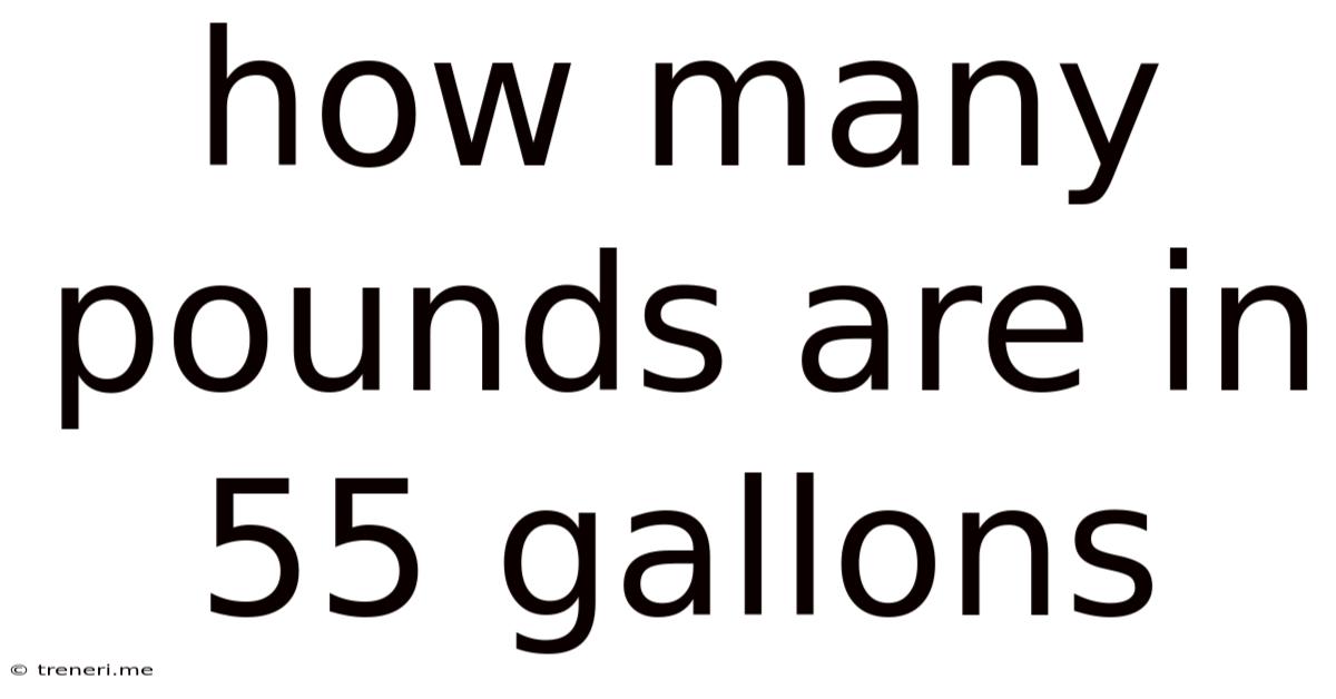 How Many Pounds Are In 55 Gallons