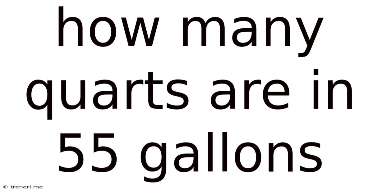 How Many Quarts Are In 55 Gallons