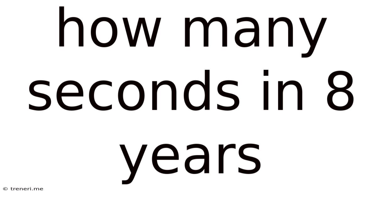 How Many Seconds In 8 Years