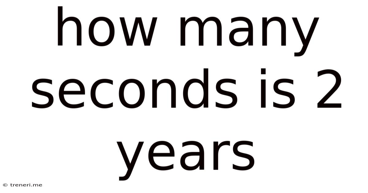 How Many Seconds Is 2 Years