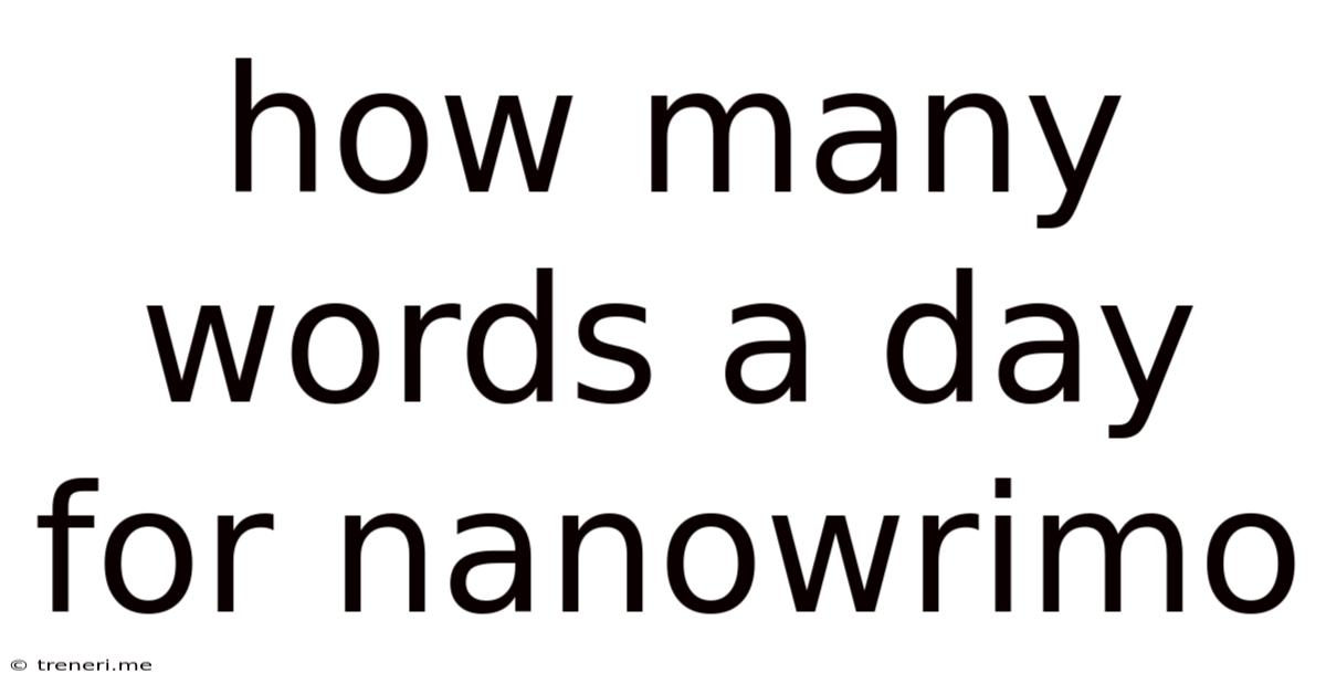 How Many Words A Day For Nanowrimo