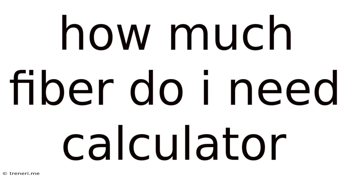 How Much Fiber Do I Need Calculator