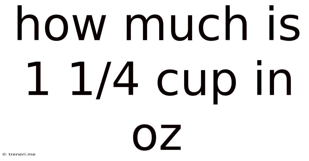 How Much Is 1 1/4 Cup In Oz