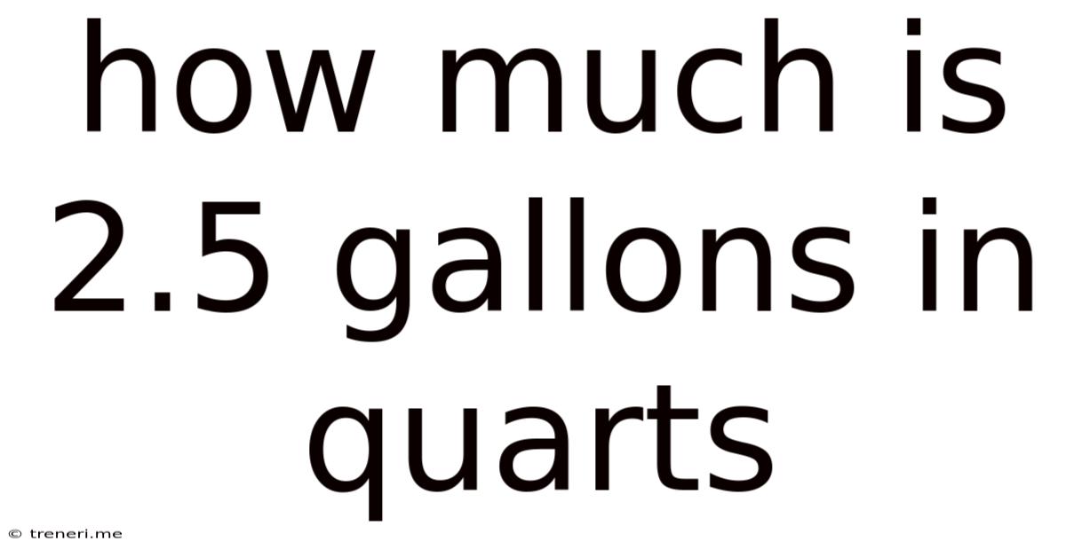 How Much Is 2.5 Gallons In Quarts