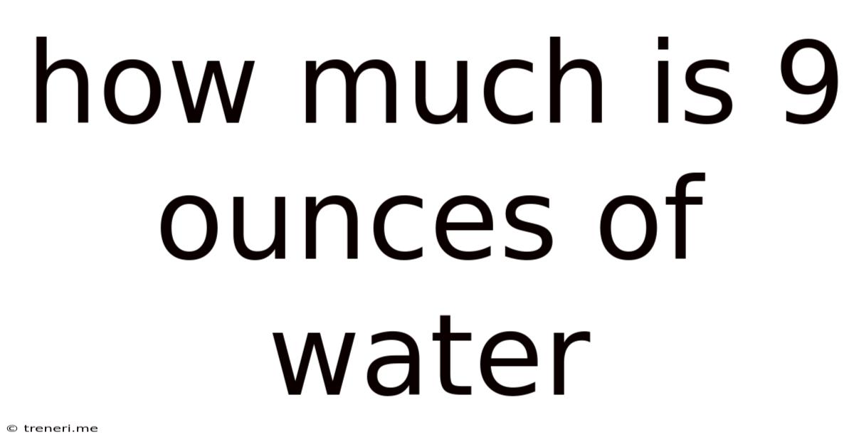 How Much Is 9 Ounces Of Water
