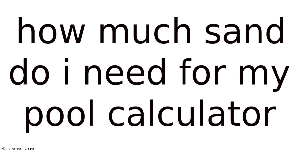 How Much Sand Do I Need For My Pool Calculator