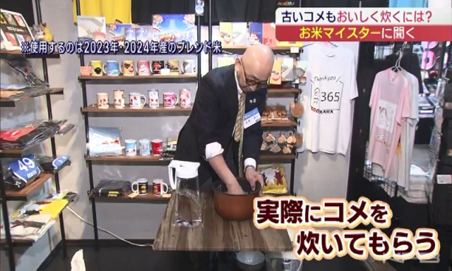 How To Cook Delicious Emergency Rice?