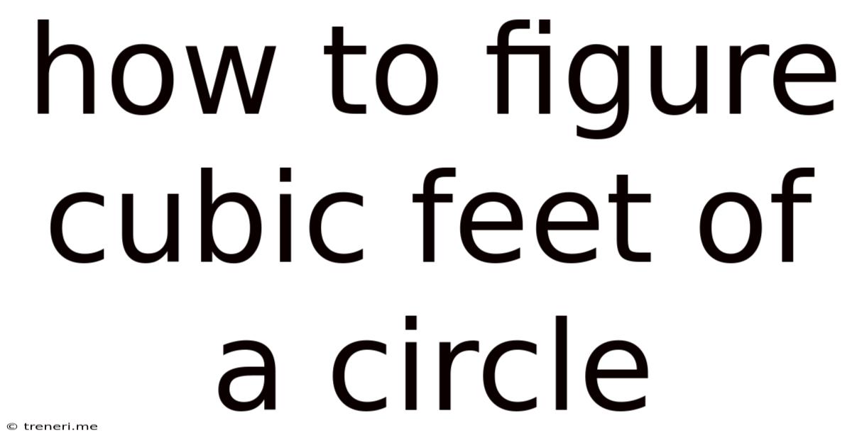How To Figure Cubic Feet Of A Circle