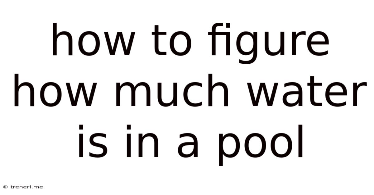 How To Figure How Much Water Is In A Pool