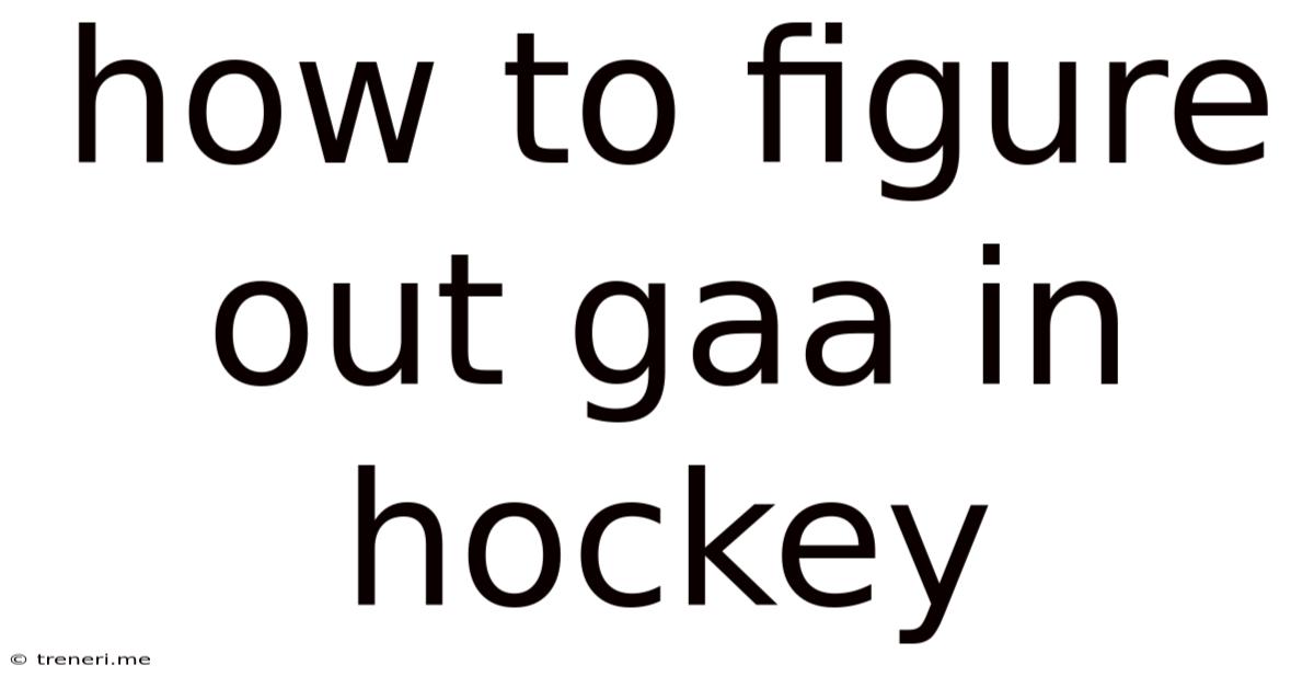 How To Figure Out Gaa In Hockey