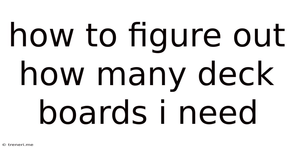 How To Figure Out How Many Deck Boards I Need