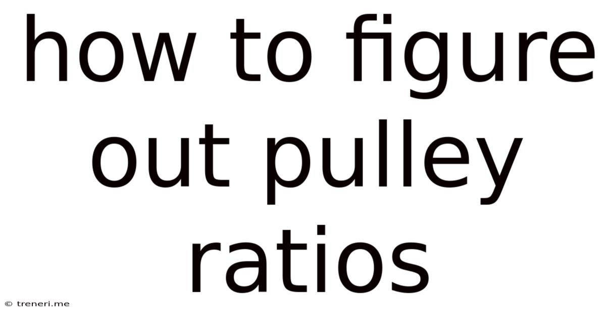 How To Figure Out Pulley Ratios