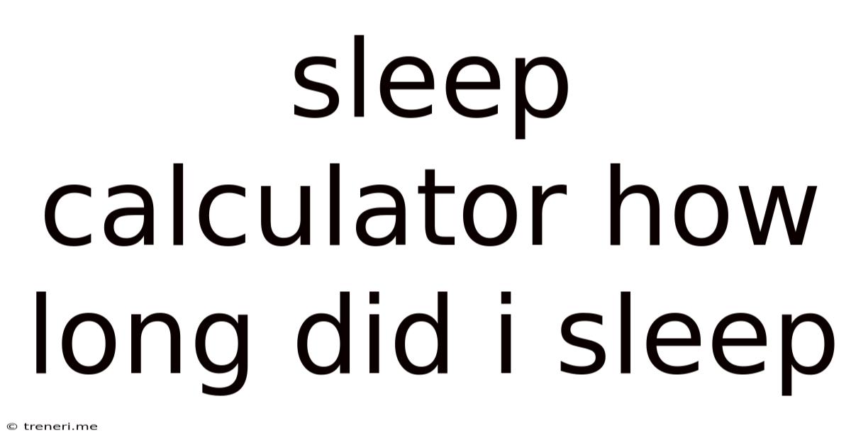 Sleep Calculator How Long Did I Sleep