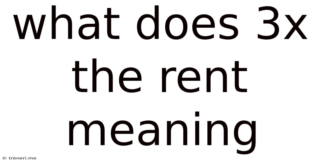 What Does 3x The Rent Meaning
