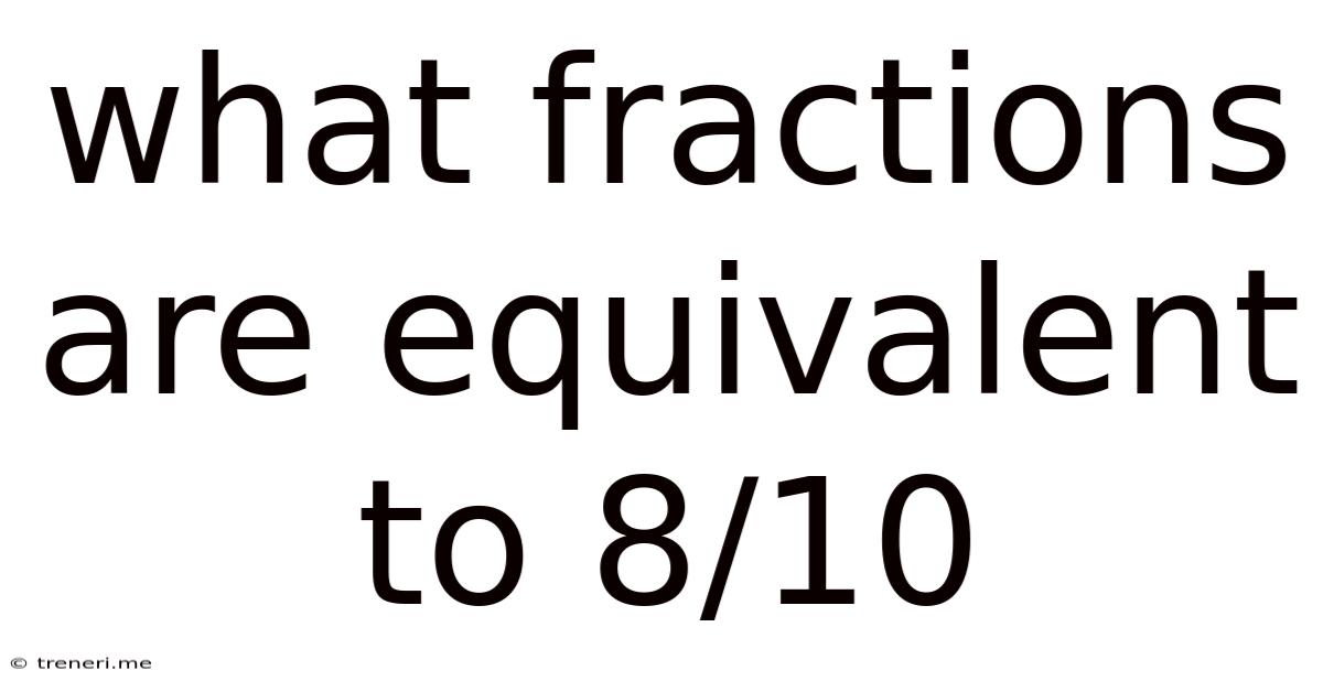 What Fractions Are Equivalent To 8/10