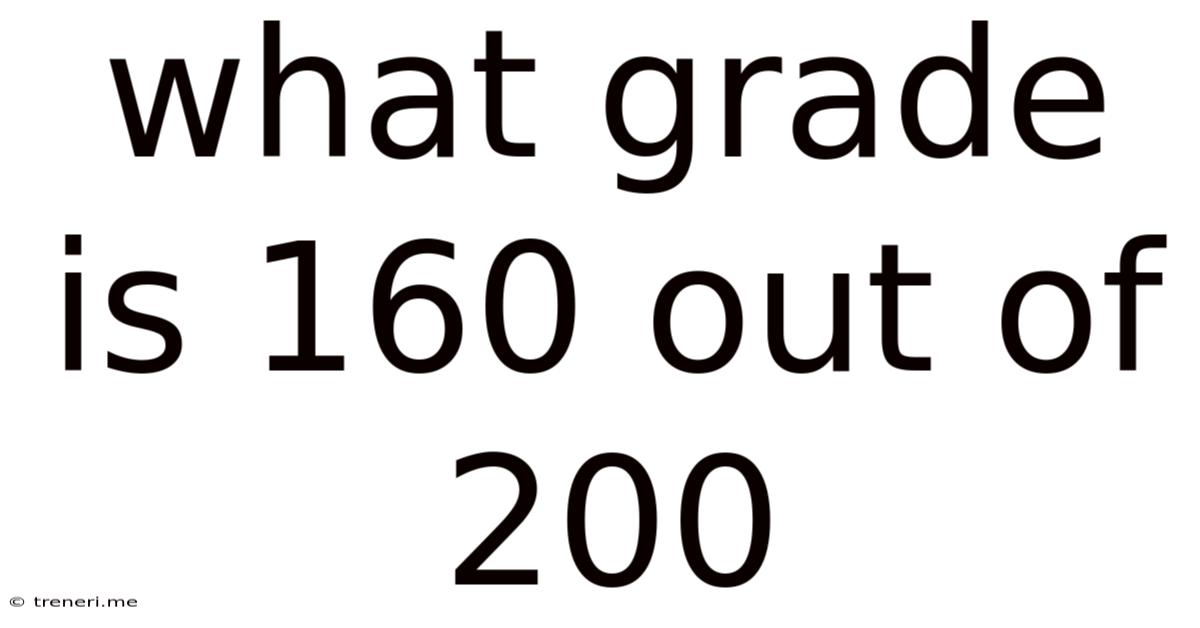 What Grade Is 160 Out Of 200