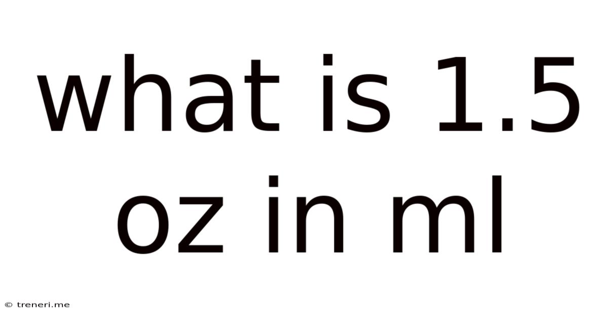 What Is 1.5 Oz In Ml