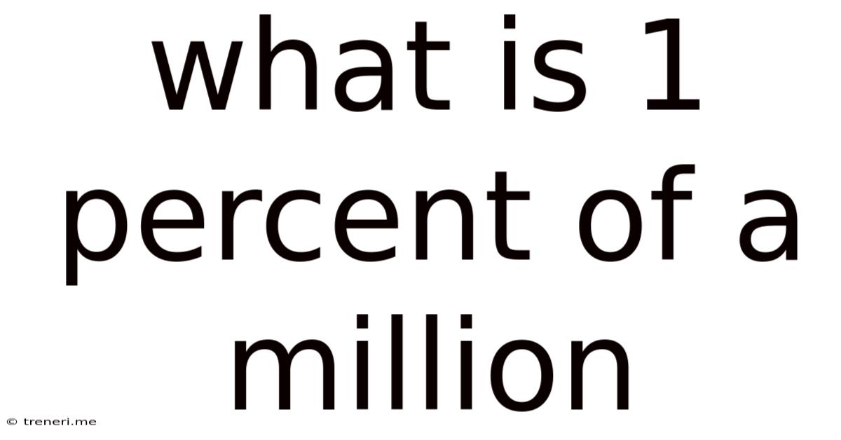 What Is 1 Percent Of A Million