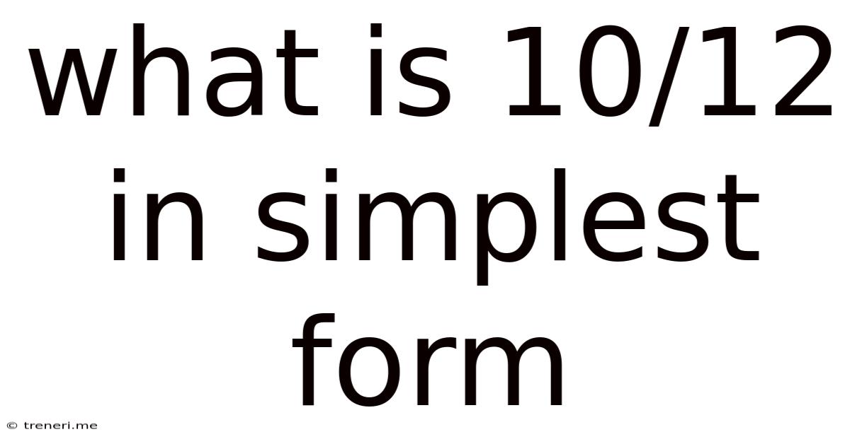 What Is 10/12 In Simplest Form
