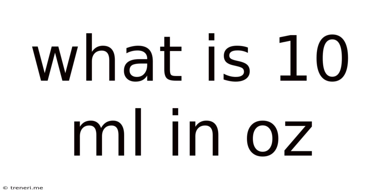 What Is 10 Ml In Oz