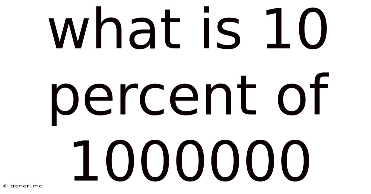 What Is 10 Percent Of 1000000