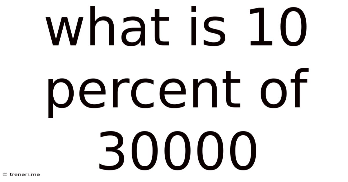 What Is 10 Percent Of 30000
