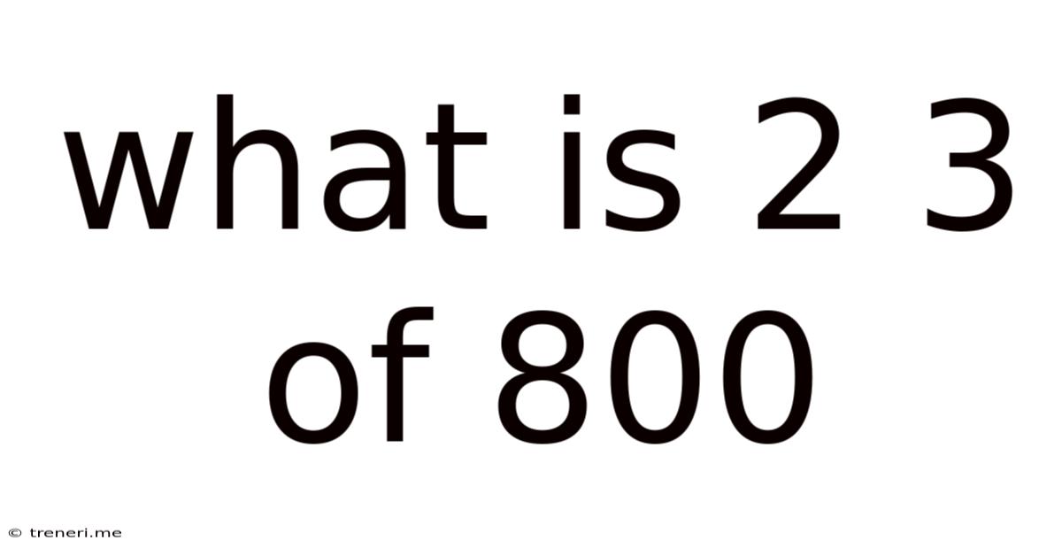 What Is 2 3 Of 800