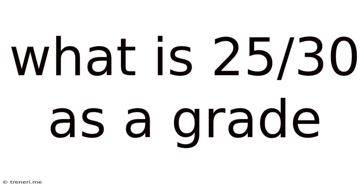 What Is 25/30 As A Grade