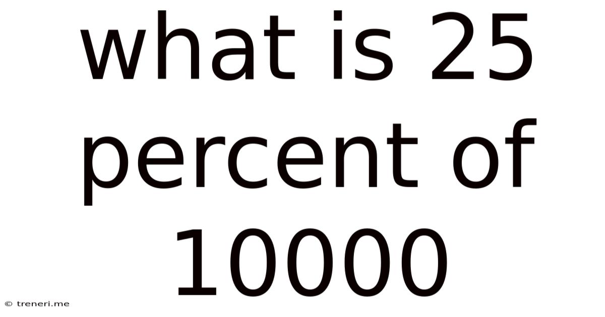 What Is 25 Percent Of 10000