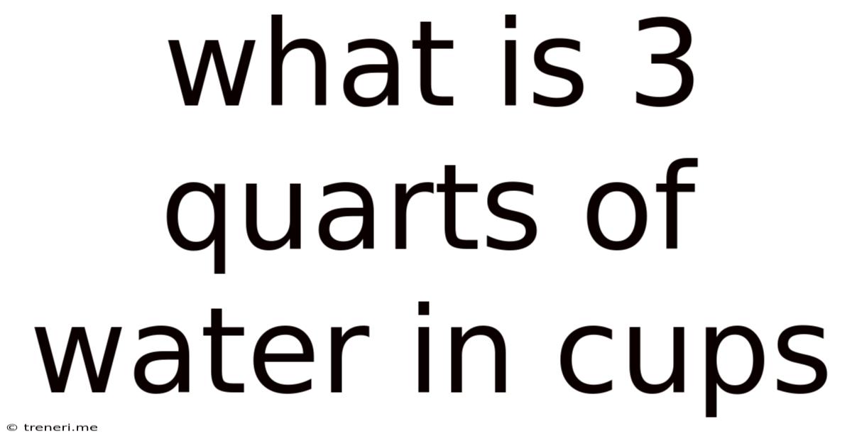 What Is 3 Quarts Of Water In Cups