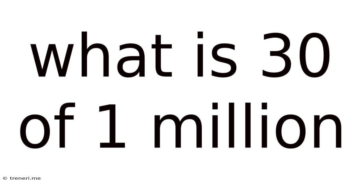 What Is 30 Of 1 Million
