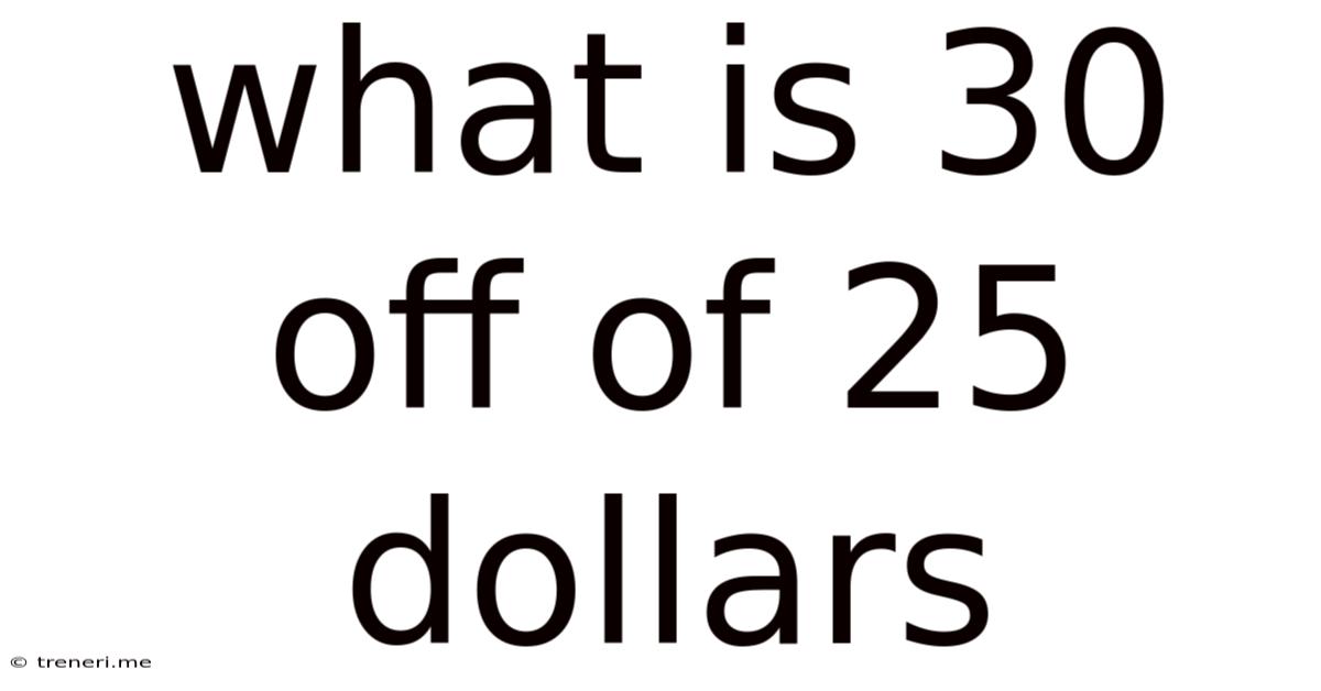 What Is 30 Off Of 25 Dollars